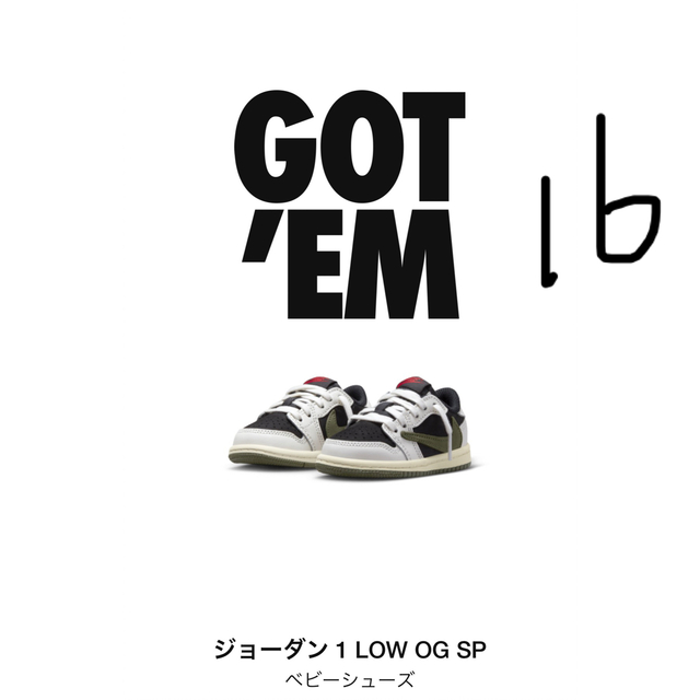 NIKE ジョーダン1 LOW OG SP ベビーシューズ