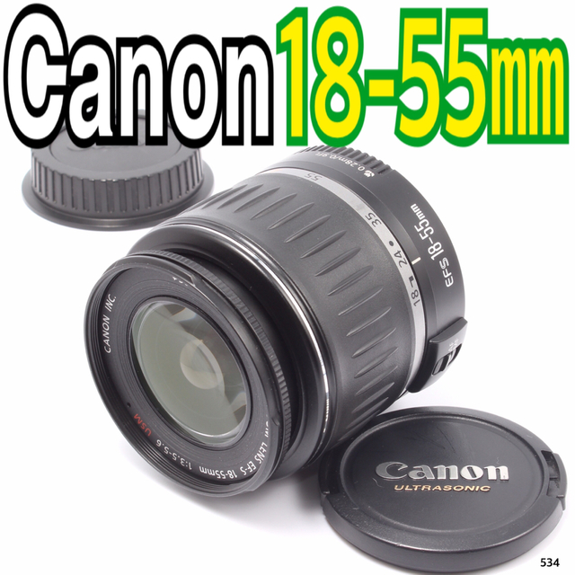 Canon(キヤノン)の✨入門レンズ ✨キヤノン Canon EF-S 18-55mm スマホ/家電/カメラのカメラ(レンズ(ズーム))の商品写真