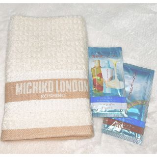 MICHIKO LONDON ＊美容シャンプーコンディショナー(タオル)