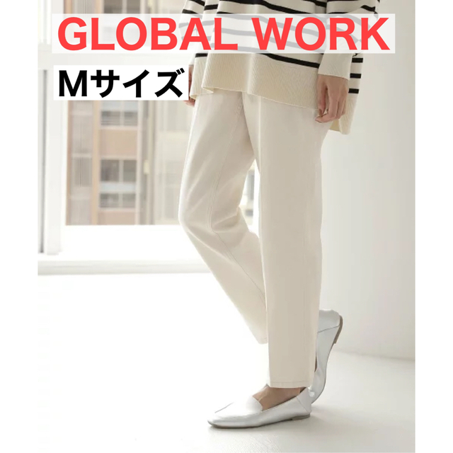 GLOBAL WORK(グローバルワーク)のGLOBAL WORK GOODデニムテーパードパンツ アイボリー M レディースのパンツ(デニム/ジーンズ)の商品写真