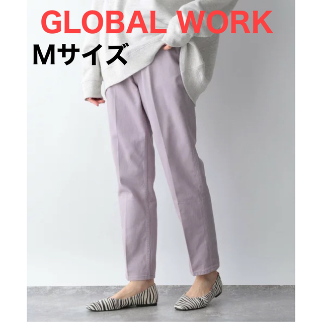 GLOBAL WORK GOODデニムテーパードパンツ ラベンダー M