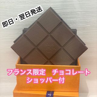 ルイヴィトン(LOUIS VUITTON)のコタコタ様　専用(菓子/デザート)