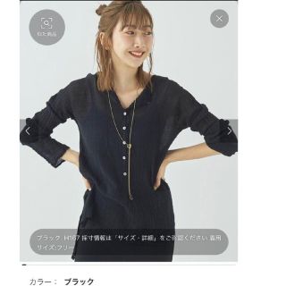 Plageのフリマアイテム一覧 Plageのフリマアイテム一覧