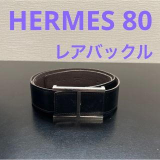 エルメス ベルト 80 リバーシブル