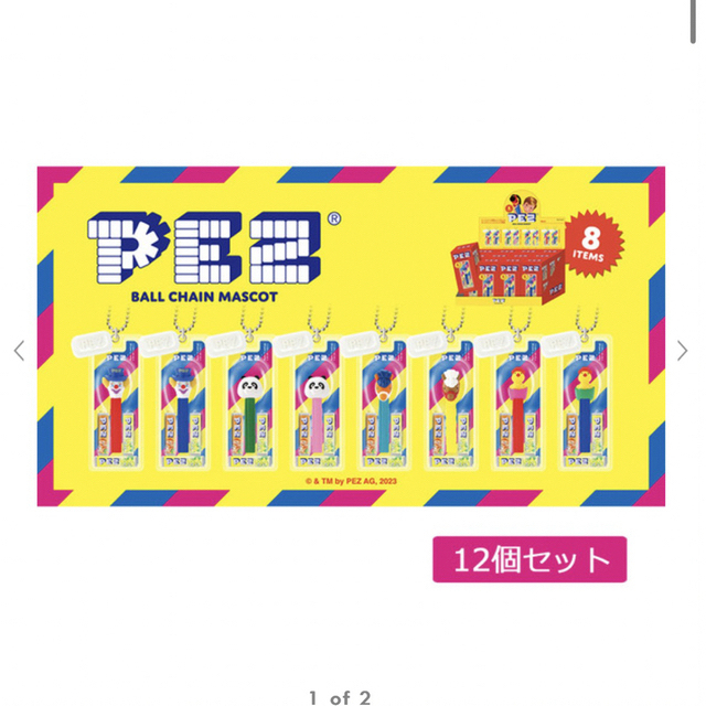 PEZ ガチャ　ボールチェーンマスコット 2