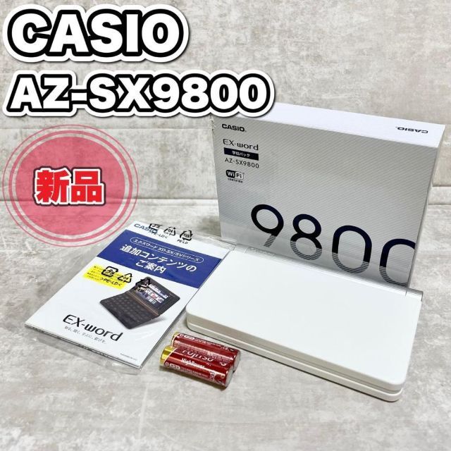 新品未使用 CASIO EX-word AZ-SX9800 カシオ電子辞書の通販 by CHIKA