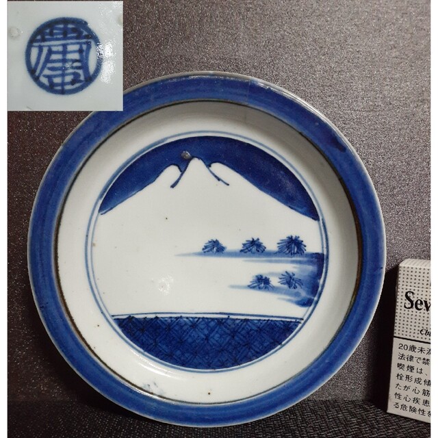 【名品❗】1660年　藍九谷　白富士山文皿　兜皿　所載同手品　初期伊万里　至極品