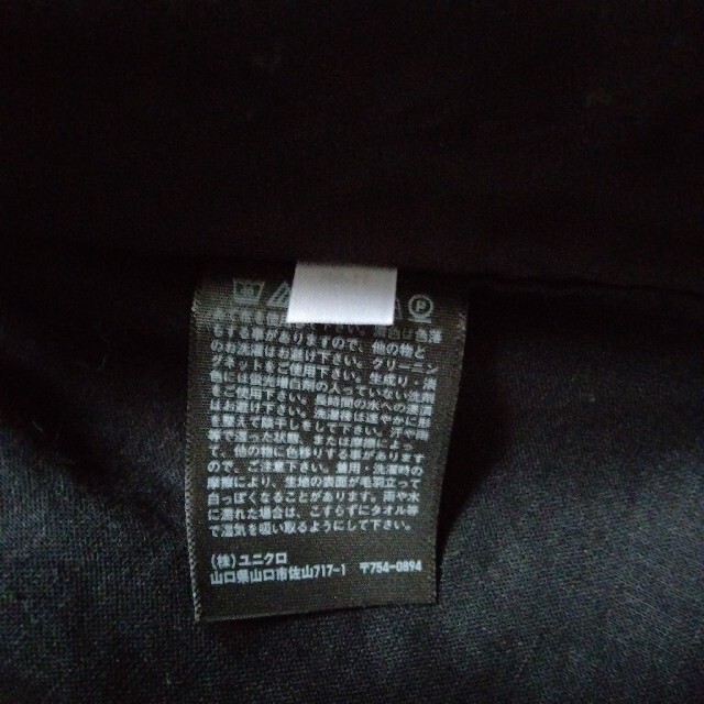 UNIQLO(ユニクロ)の状態よし　ユニクロ　黒ジャケット レディースのジャケット/アウター(ミリタリージャケット)の商品写真