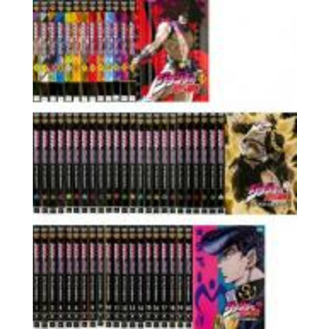 数量は多 全24巻 スターダストクルセイダース + 全巻セット【中古】DVD