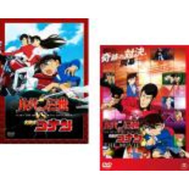 2パックDVD▼ルパン三世 VS 名探偵コナン(2枚セット)TVスペシャル+THE MOVIE 劇場版▽レンタル落ち 全2巻