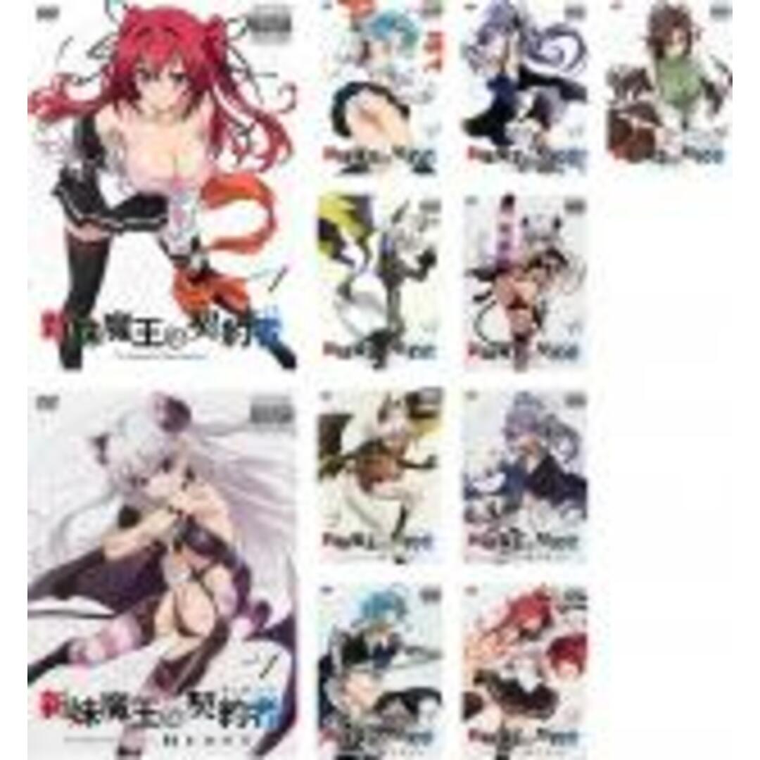 全巻セット【中古】DVD▽新妹魔王の契約者(11枚セット)全6巻 + BURST ...