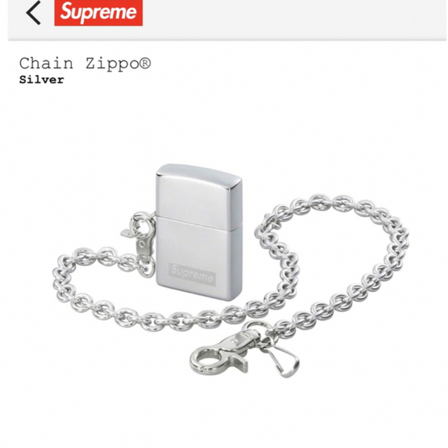 Supreme Chain Zippo "Silver" シュプリーム チェーン