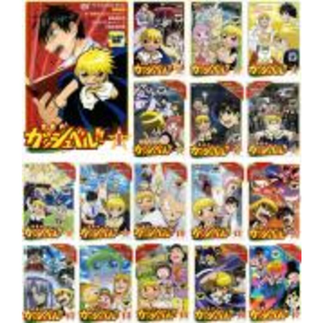 金色のガッシュベル!! 全巻セット