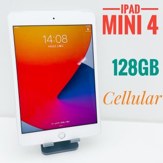 アイパッド(iPad)のiPad Mini 4 WiFi Cellular 128GB(タブレット)