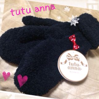 チュチュアンナ(tutuanna)のtutu annaのモコモコ手袋♡(手袋)