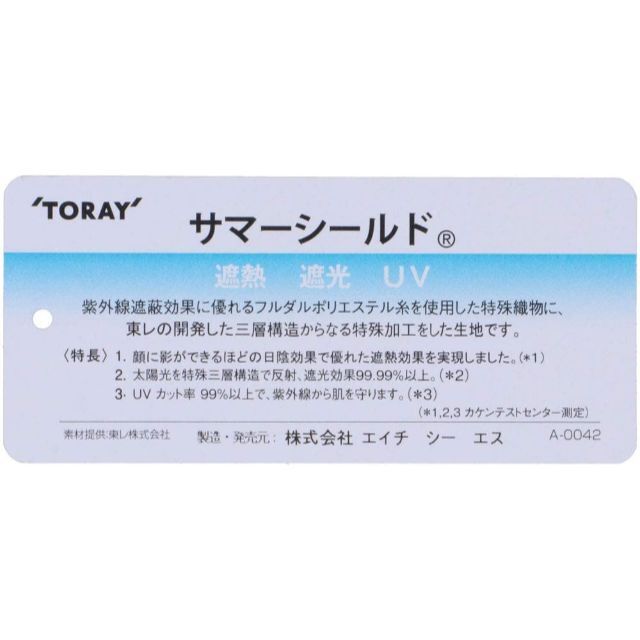 プロモンテ　サマーシールド 折り畳み傘 ブラウン -4℃遮熱 日傘雨傘　新品