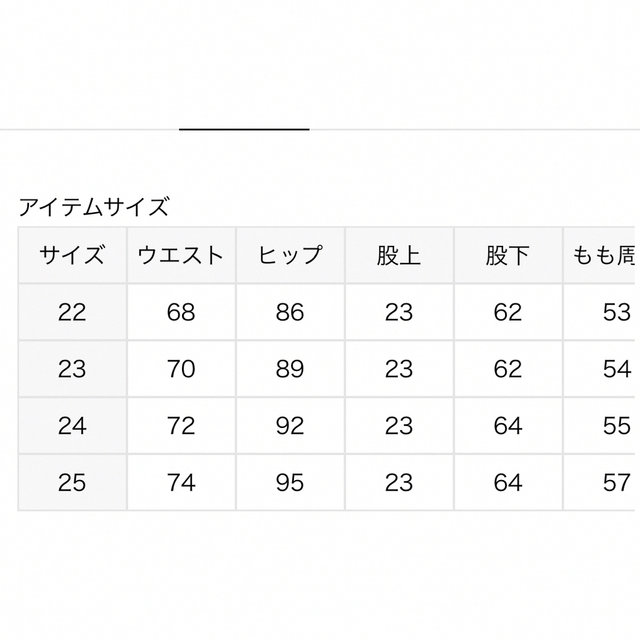 【新品未使用】アッパーハイツthe ninety23iena plagetoda 3