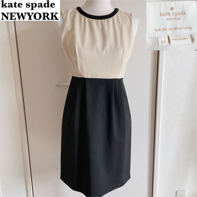 kate spade new york(ケイトスペードニューヨーク)のkate spade newyork ケイトスペード　ワンピース　バイカラー レディースのワンピース(ひざ丈ワンピース)の商品写真