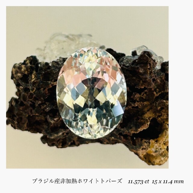 (R0426-2)『非加熱』天然ホワイトトパーズ 11.573ct