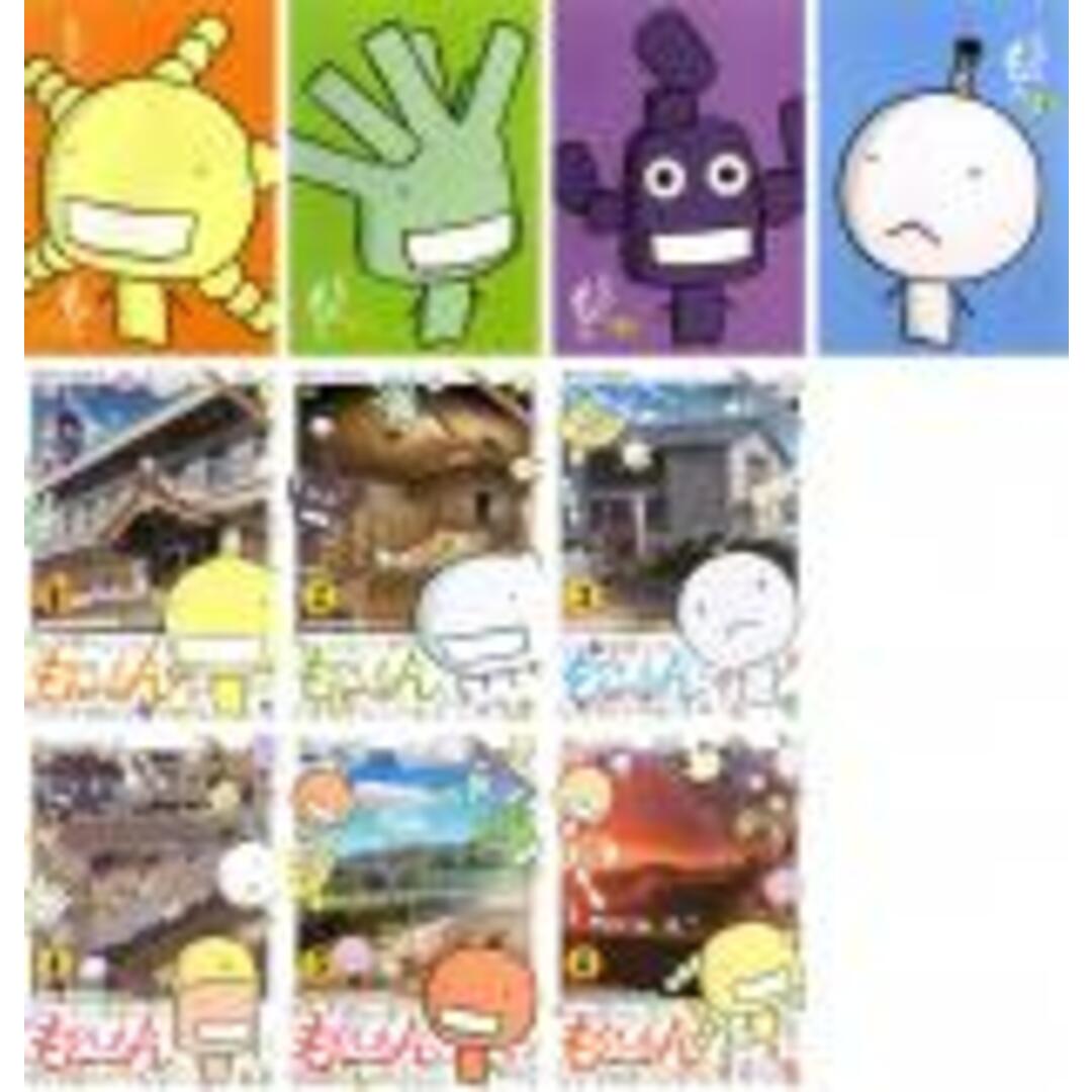 全巻セット【中古】DVD▽もやしもん(10枚セット)全4巻+もやしもん