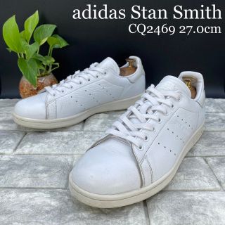 海外限定モデル 本革 レア adidas STAN SMITH BT 28センチ | www