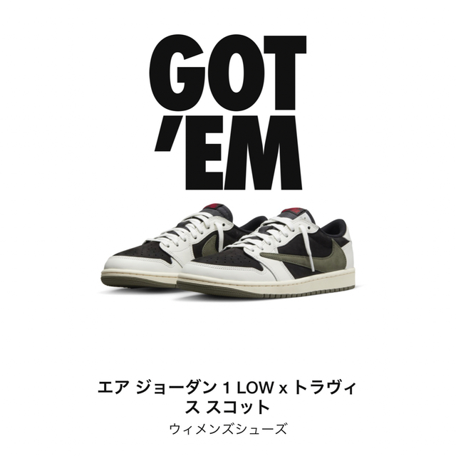 Jordan Brand（NIKE）(ジョーダン)のTravis Scott × Nike Air Jordan 1 Low OG レディースの靴/シューズ(スニーカー)の商品写真