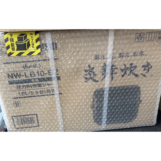 象印圧力IH炊飯ジャー　炎舞炊きNW-LB10-BZ 5.5合炊き　ブラック