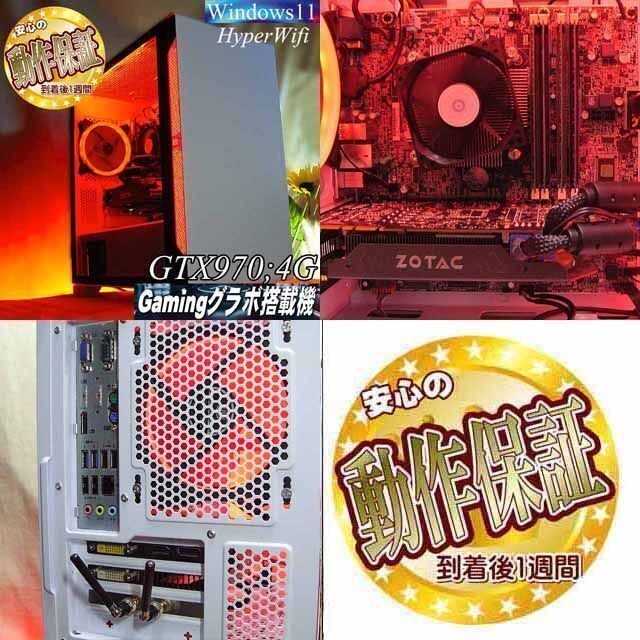 ☆真紅☆メモリー増量中 高FPSゲーミングPC】ヴァロラント・Apex
