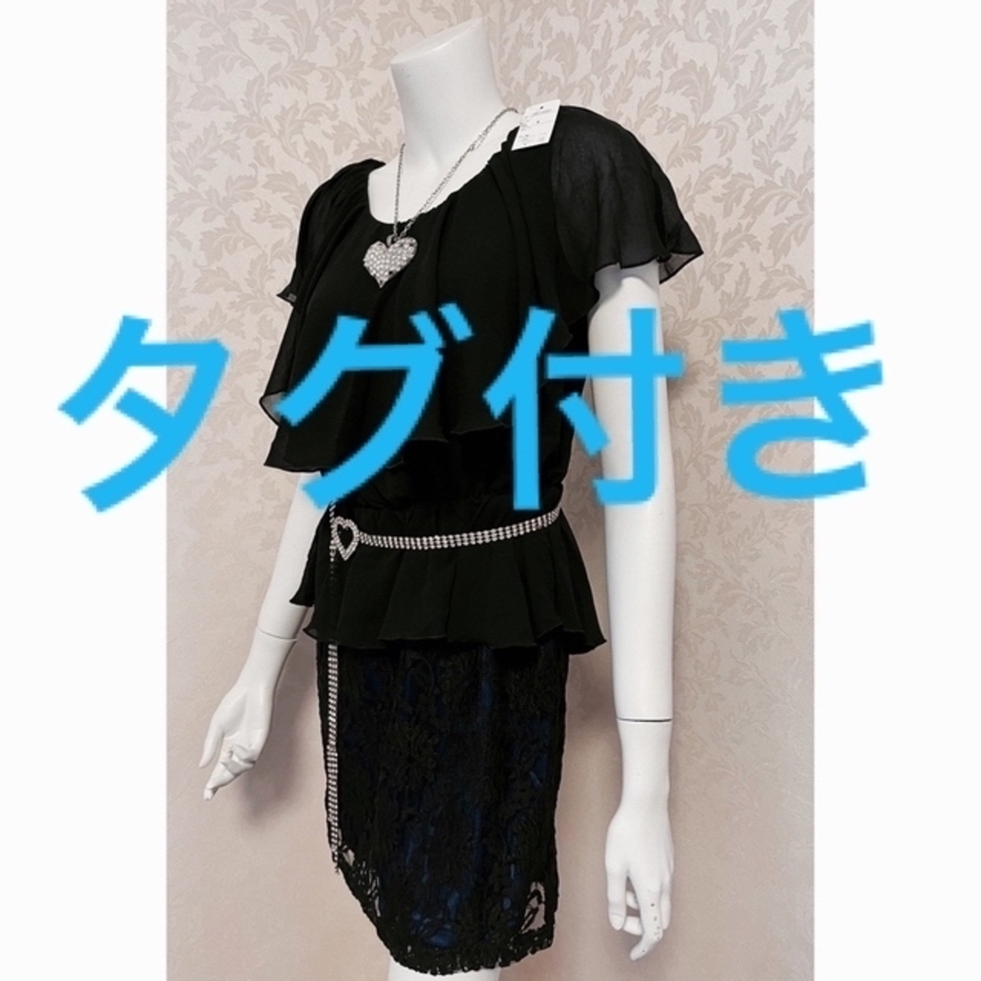RyuRyu(リュリュ)のタグ付き　大人可愛い ドレス レディースのフォーマル/ドレス(ミニドレス)の商品写真