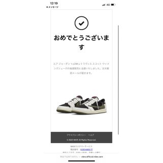 ジョーダン(Jordan Brand（NIKE）)の熊本様専用　air jordan travis scott (スニーカー)