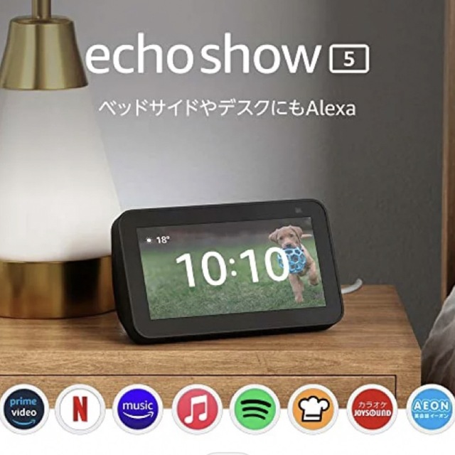 ECHOショー5 スマホ/家電/カメラのPC/タブレット(ディスプレイ)の商品写真