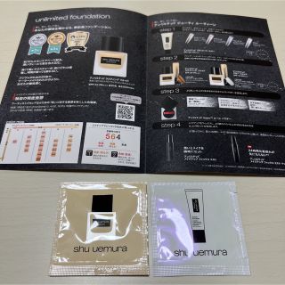 シュウウエムラ(shu uemura)のshu uemura サンプル(サンプル/トライアルキット)