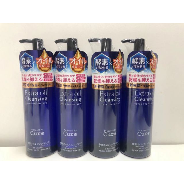 cure キュア エクストラオイルクレンジング 200ml 4本セット