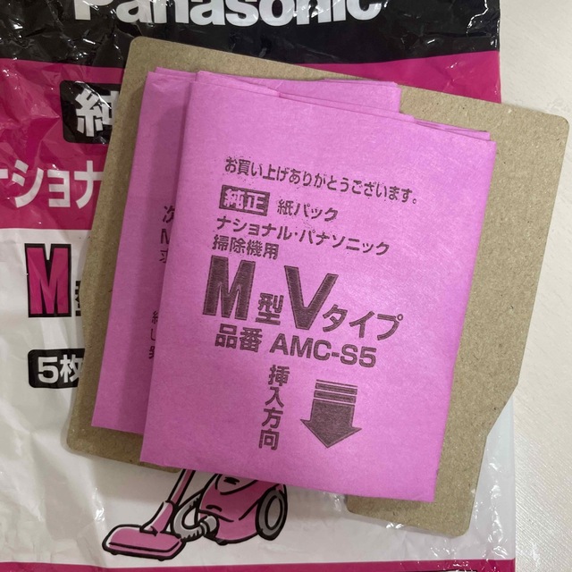 Panasonic(パナソニック)のパナソニック クリーナー紙パック AMC-S5 1枚 スマホ/家電/カメラの生活家電(掃除機)の商品写真