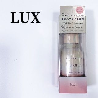 ラックス(LUX)のラックスPCCヘアオイルa　ヘアトリートメント　洗い流さないタイプ　70ml(オイル/美容液)