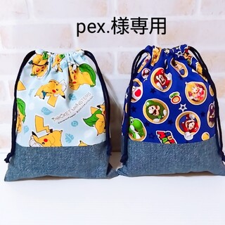 pex.様専用★マリオ＆ピカチュウの巾着(ランチボックス巾着)