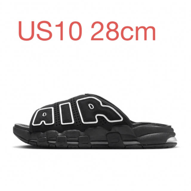 メンズNike Air More Uptempo Slide 28cm