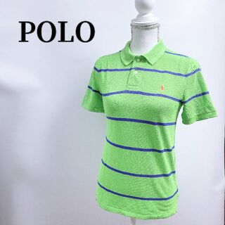 ポロラルフローレン(POLO RALPH LAUREN)のPOLOポロラルフローレンボーダーポロシャツMグリーン半袖襟付き(ポロシャツ)