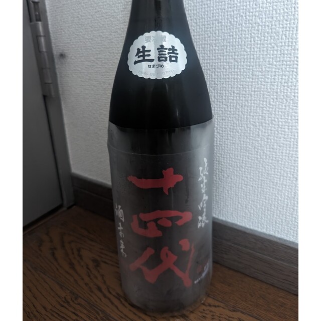 14代　純米吟醸　酒未来