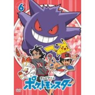 DVD▼ポケットモンスター(2019)第30巻(第88話～第90話)▽レンタル落ち