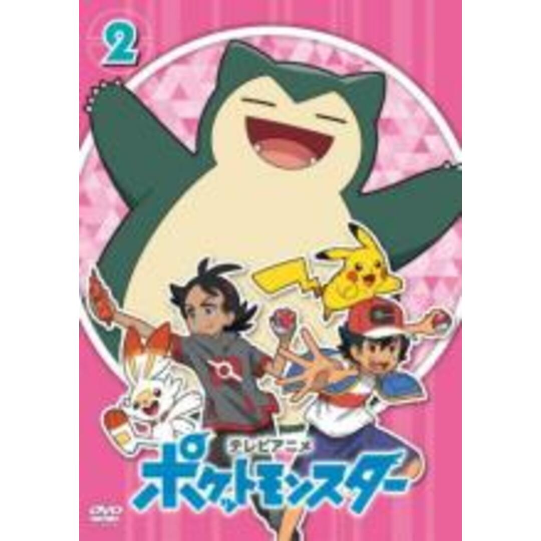 DVD▼ポケットモンスター(2019)第6巻(第16話～第18話)▽レンタル落ち