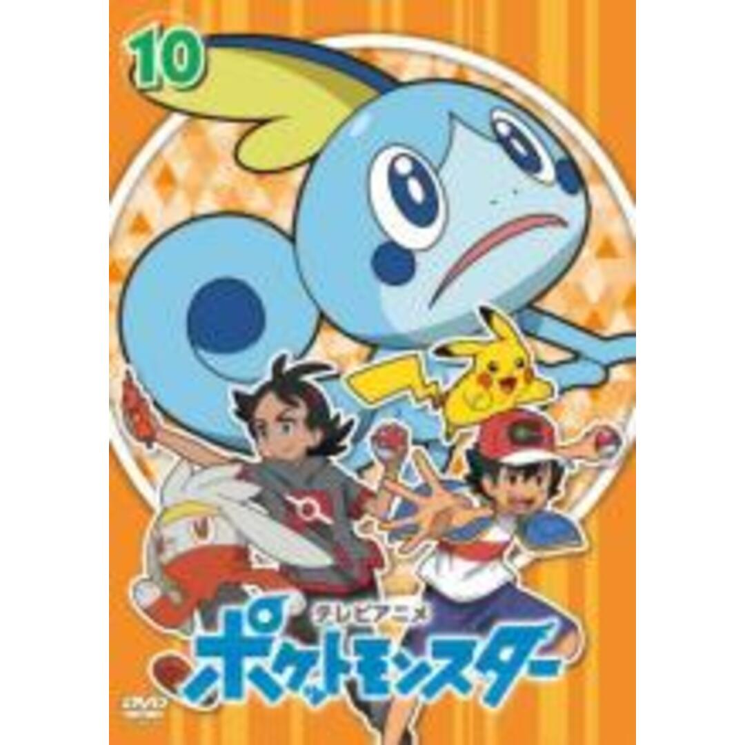 DVD▼ポケットモンスター(2019)第29巻(第85話～第87話)▽レンタル落ち