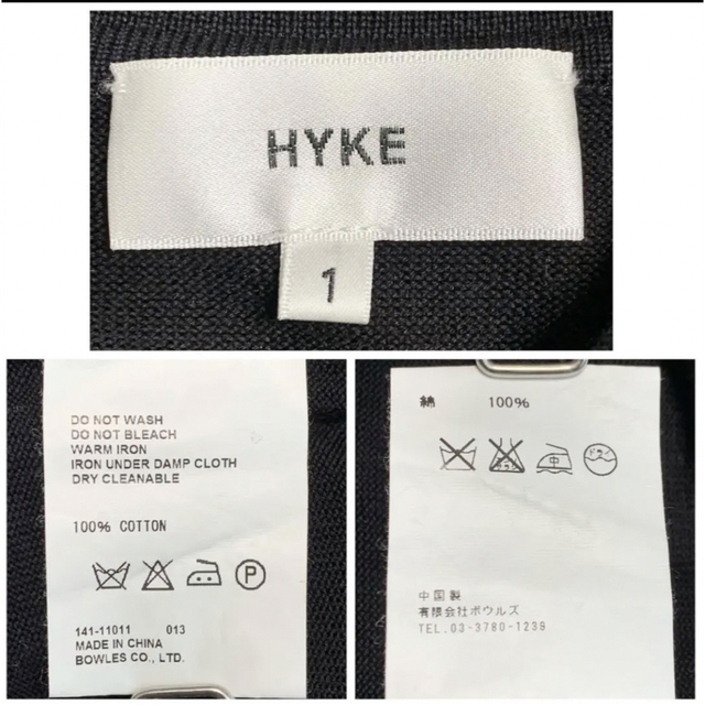 HYKE  ハイク　ポロシャツ 1