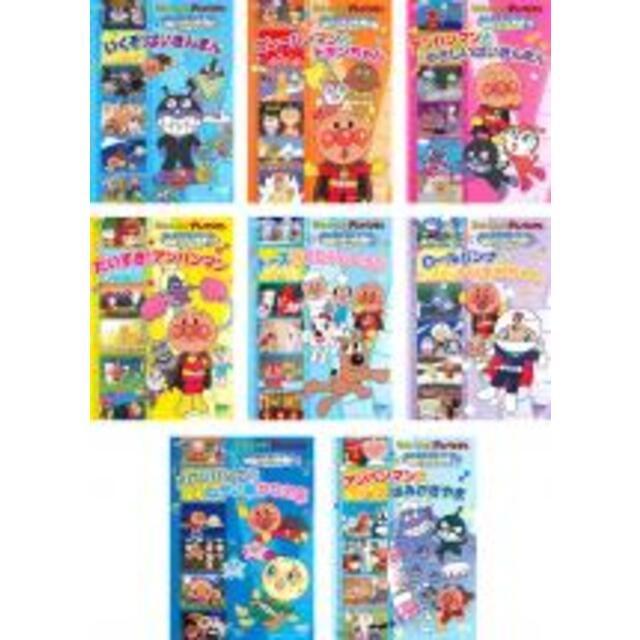 【バーゲンセール】全巻セットDVD▼それいけ!アンパンマン おともだちシリーズ(8枚セット)うたのなかま いくぞ!ばいきんまん、他7タイトル▽レンタル落ち