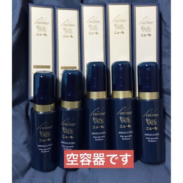 ニューモ ニューモ 75ml 5本セット