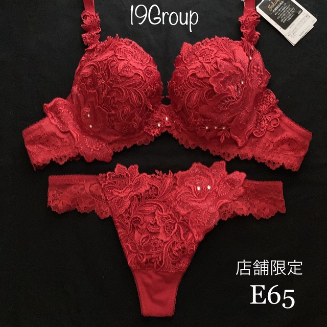 サルート 19G 店舗限定 バチカン市国 E65 ソングM - mslmedical.co.za