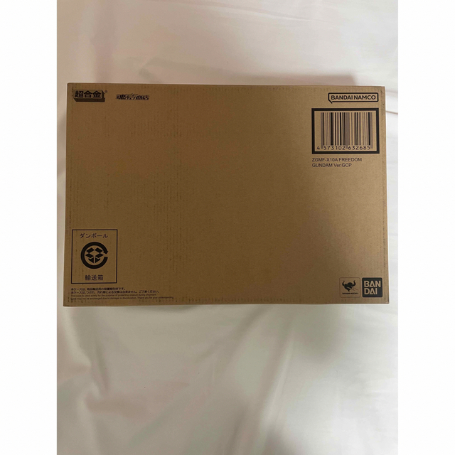新品未開封 超合金 ZGMF-X10A フリーダムガンダム Ver.GCP-