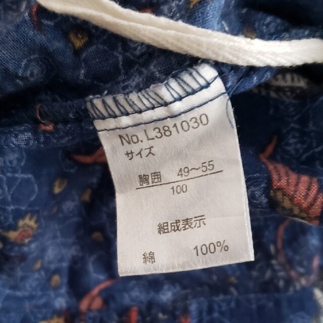 F.O.Factory(エフオーファクトリー)の男の子　 青色　甚平　100cm キッズ/ベビー/マタニティのキッズ服男の子用(90cm~)(甚平/浴衣)の商品写真