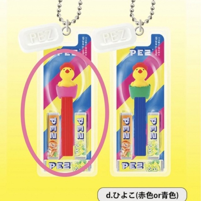 PEZ ボールチェーンマスコット　ひよこ エンタメ/ホビーのアニメグッズ(キーホルダー)の商品写真