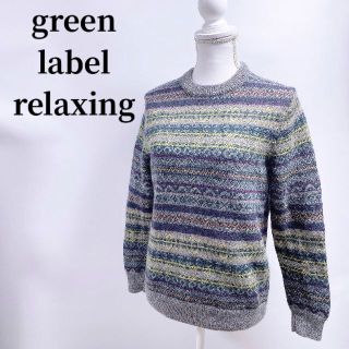 ユナイテッドアローズグリーンレーベルリラクシング(UNITED ARROWS green label relaxing)のユナイテッドアローズグリーンレーベルリラクシングジャガードニット(ニット/セーター)